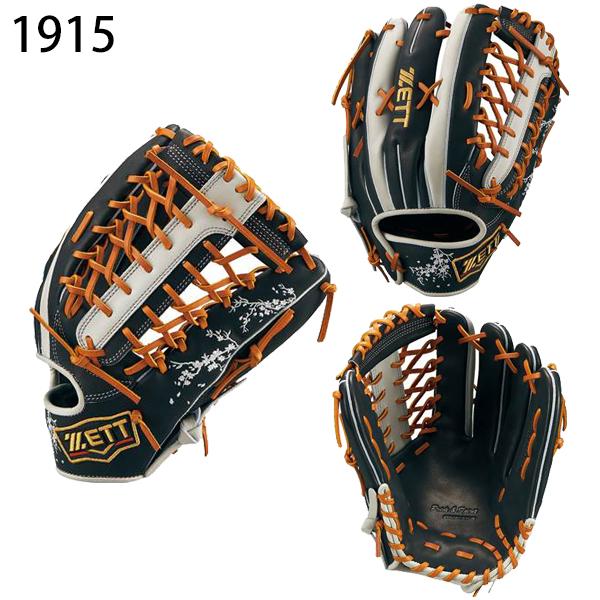 ゼット（ZETT） 野球グローブ グラブ 軟式 外野手用 右投げ 左投げ
