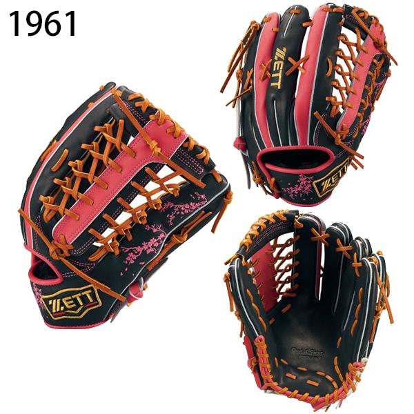 ゼット（ZETT） 野球グローブ グラブ 軟式 外野手用 右投げ 左投げ
