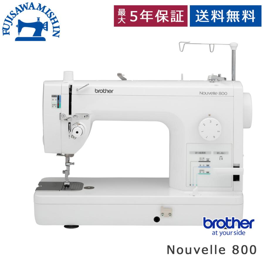 ブラザー工業 brother ブラザー 「Nouvelle 800」 TAT7201 ヌーベル800