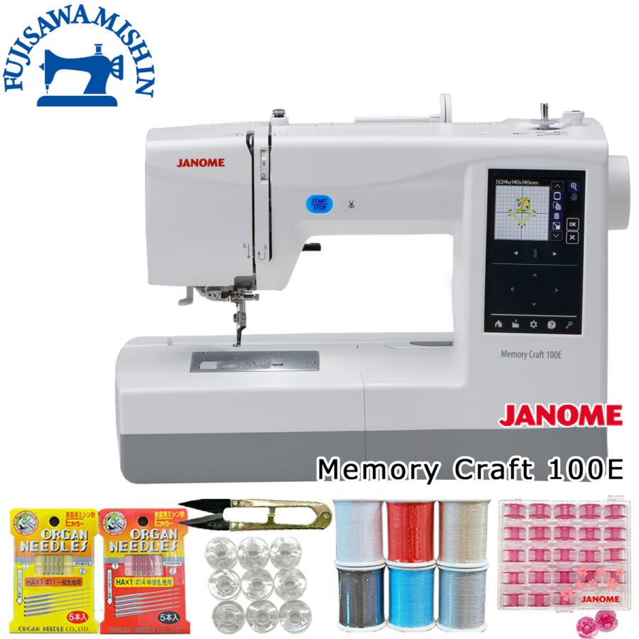JANOME（ジャノメ） 「Memory Craft 100E」 刺しゅうミシン