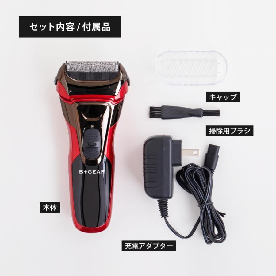 ヒーローグリーン（Hero Green） 3枚刃 シェーバー メンズ 電気