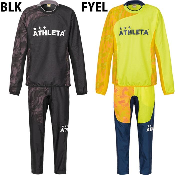 ピステスーツ (02301)アスレタ(ATHLETA) ピステ上下セット : フジスポ
