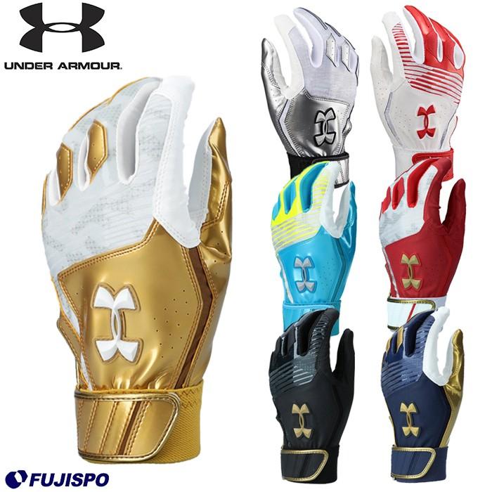 アンダーアーマー(UNDERARMOUR) バッティング手袋 クリーンアップ VII