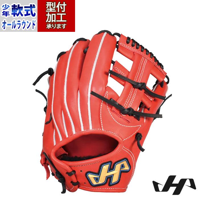 野球 ハタケヤマ ジュニア軟式グローブ HATAKEYAMA 軟式 グラブ 少年