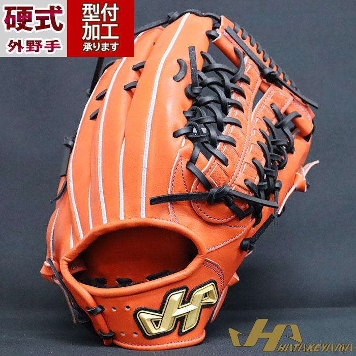野球 ハタケヤマ HATAKEYAMA 硬式グローブ 硬式 グローブ 女子用 女子