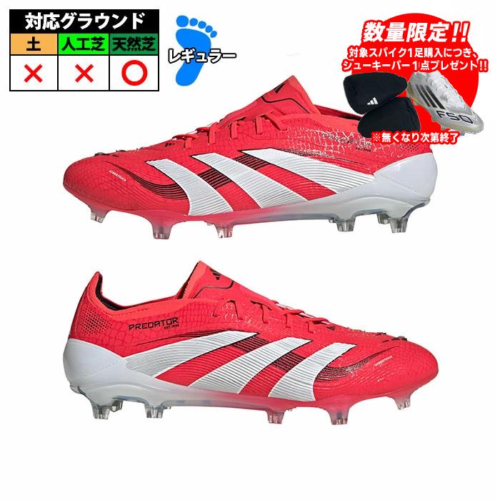 アディダス プレデター ELITE FG adidas サッカースパイク シューズ