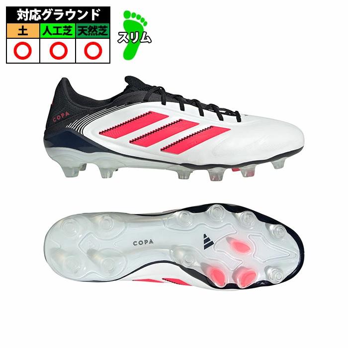 アディダス コパ ピュア 3 ELITE HG/AG JAPAN adidas サッカースパイク