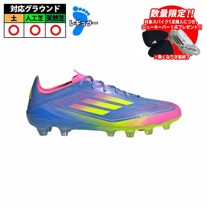 アディダス F50 ELITE HG/AG JAPAN adidas サッカー 大人 スパイク