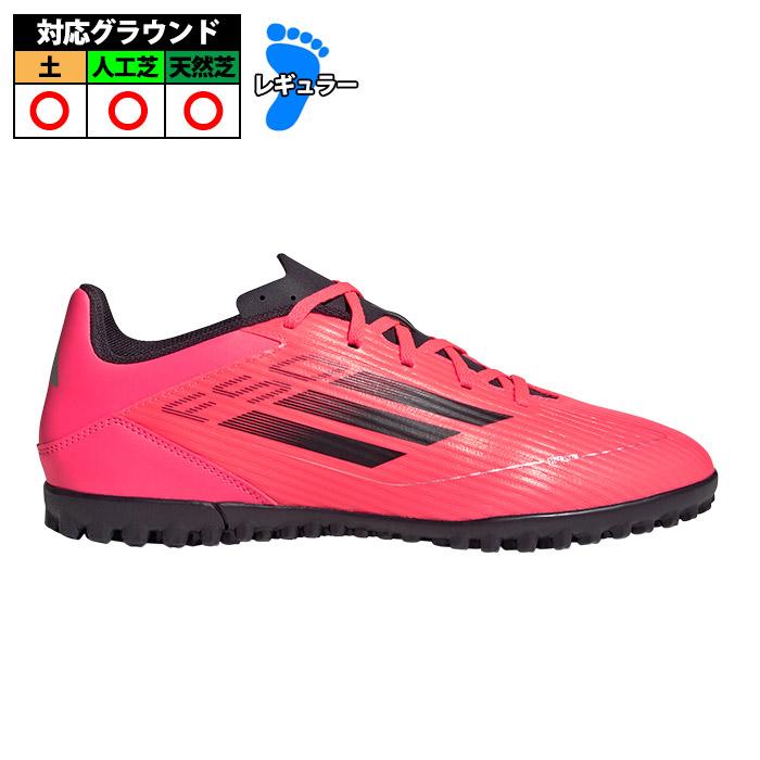 アディダス F50 CLUB TF adidas サッカー フットサル トレーニング
