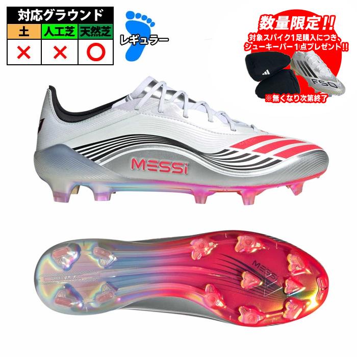 特価】アディダス F50 MESSI ELITE FG adidas サッカースパイク