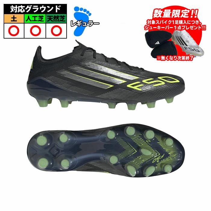特価】アディダス adidas F50 ELITE HG/AG JAPAN サッカー スパイク