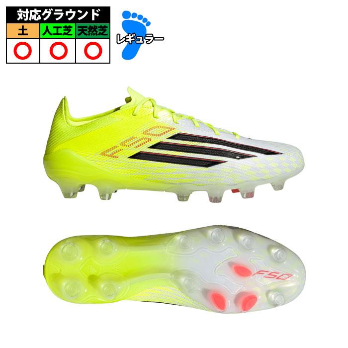 アディダス F50 ELITE HG/AG JAPAN adidas サッカースパイク シューズ