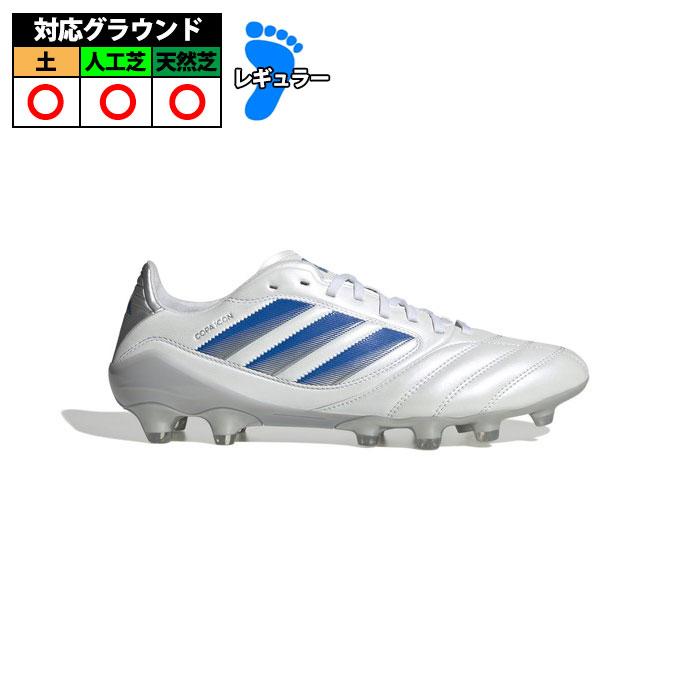 アディダス COPA ICON 2 PRO HG adidas (JS1630) : フジスポYahoo店