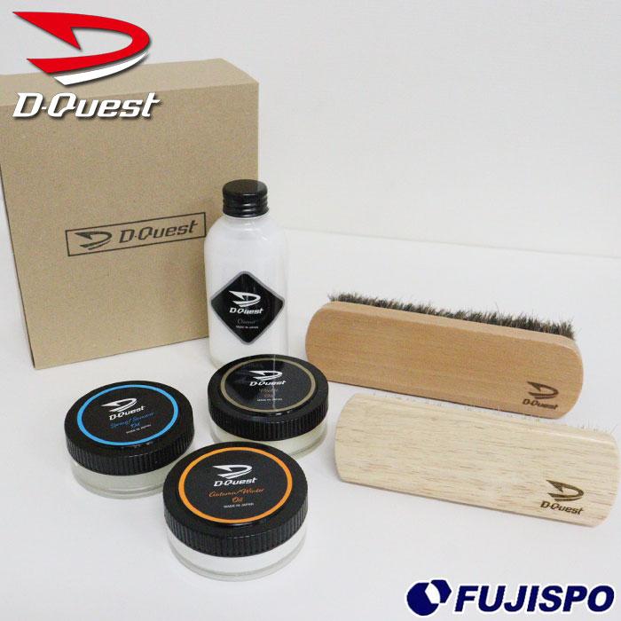 野球 ディークエスト オイルセット D-quest グラブ グローブ 手入れ