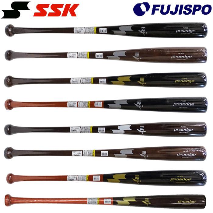 エスエスケイ 硬式木製バット プロエッジ PROEDGE SSK 【野球・ソフト