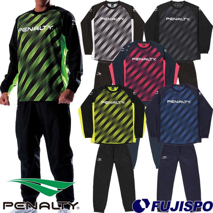 ペナルティ ピステスーツ PENALTY 【サッカー・フットサル】 大人