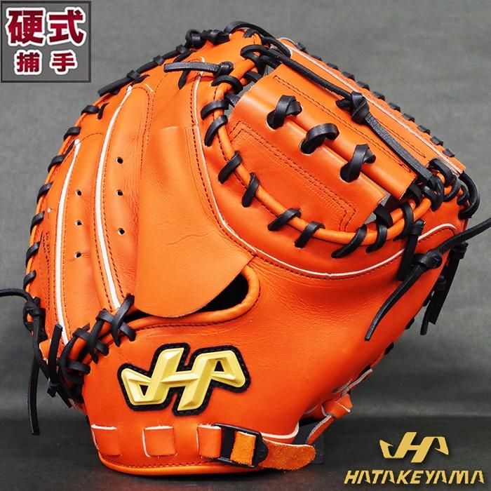 硬式 キャッチャー ミット 35th 記念モデル ハタケヤマ(HATAKEYAMA