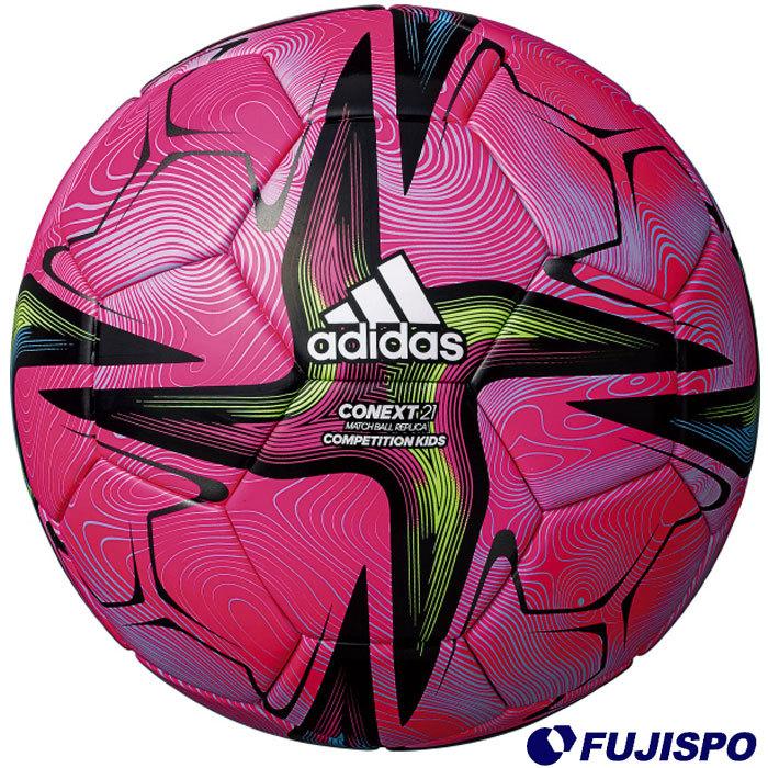 コネクト 21 コンペティション キッズ 4号球 アディダス adidas