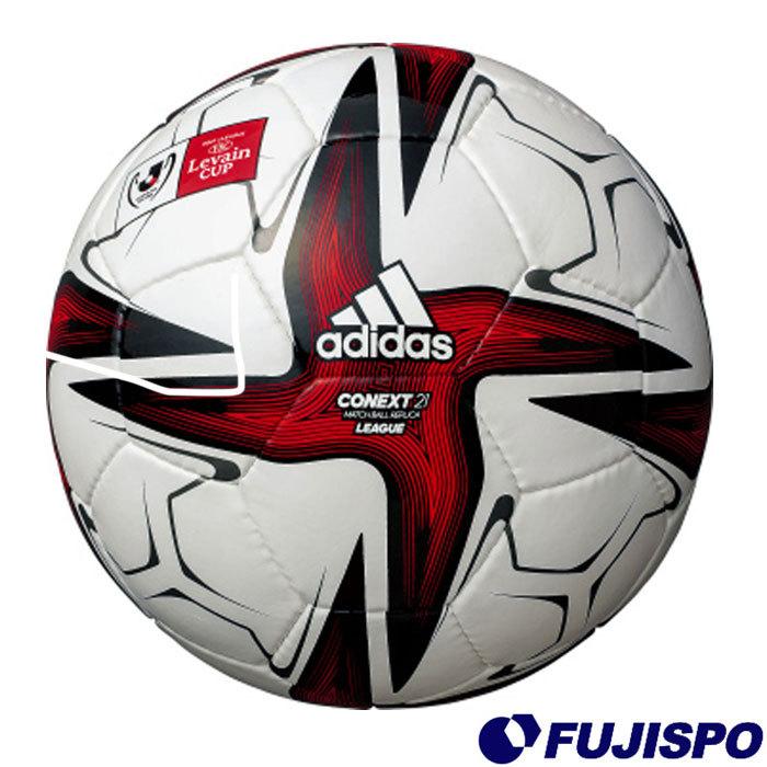 コネクト21 Jリーグ ルヴァンカップ リーグ 4号球(AF432LC) サッカー