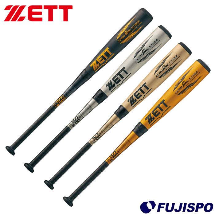 野球 ゼット ジュニア 軟式バット ZERO ONE STAGE ZETT 少年野球