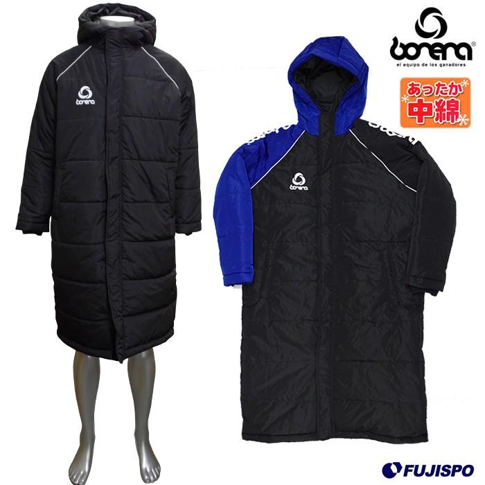 ボネーラ 中綿 ロングベンチコート bonera 【サッカー・フットサル