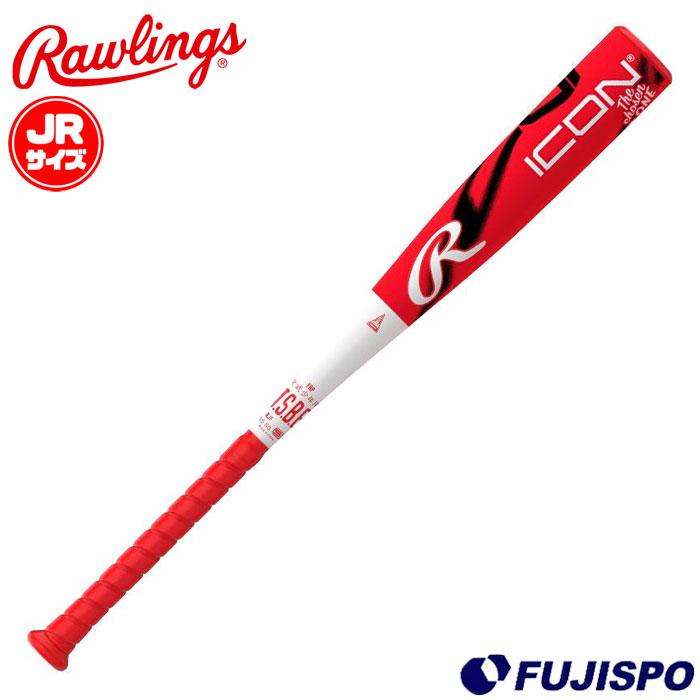 野球 ローリングス ジュニア軟式バット ICON Rawlings 軟式野球 少年