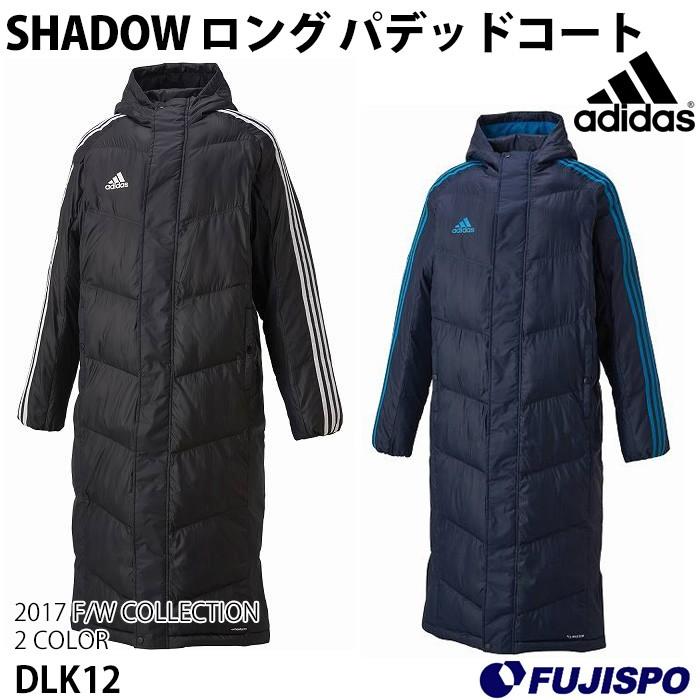 SHADOW ロング パデッドコート(DLK12)【アディダス/adidas】アディダス