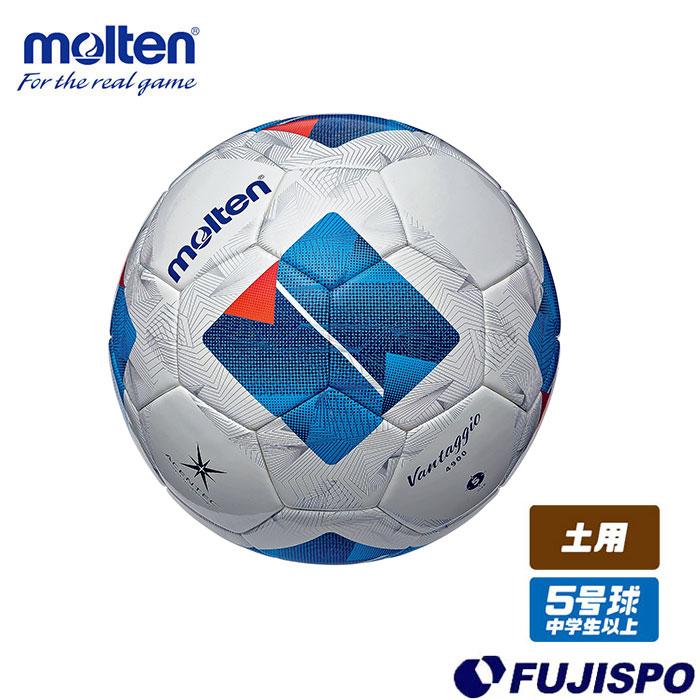 モルテン ヴァンタッジオ4900 土用 molten ボール サッカーボール 5号