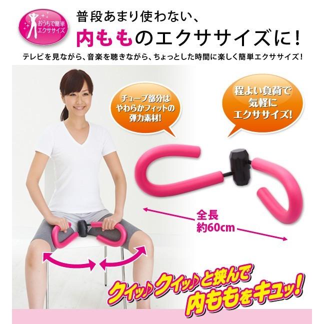 内もも簡単エクササイズ 内もも 太もも トレーニング 運動 ダイエット