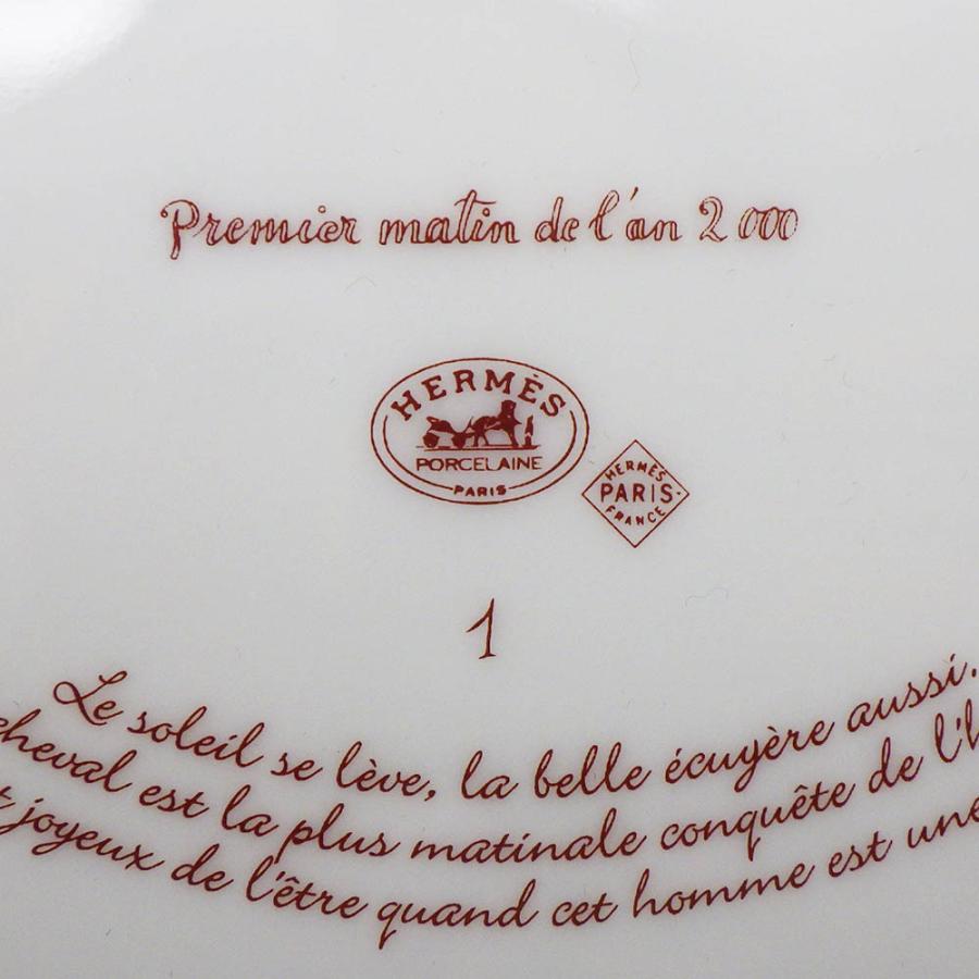 HERMES（エルメス） 2000年の初めての朝 22.5cm プレート 計6点 箱付き