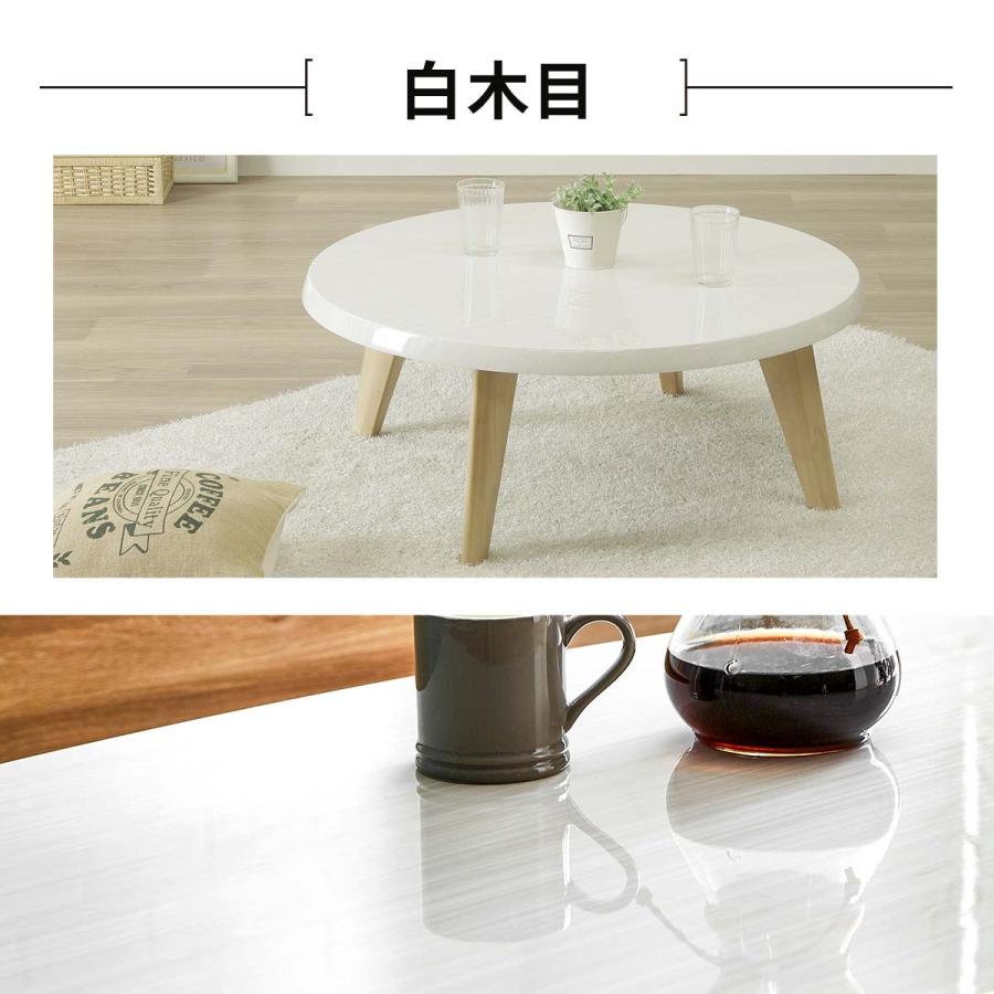 tac INTERIOR（タックインテリア） ローテーブル おしゃれ 北欧 幅90