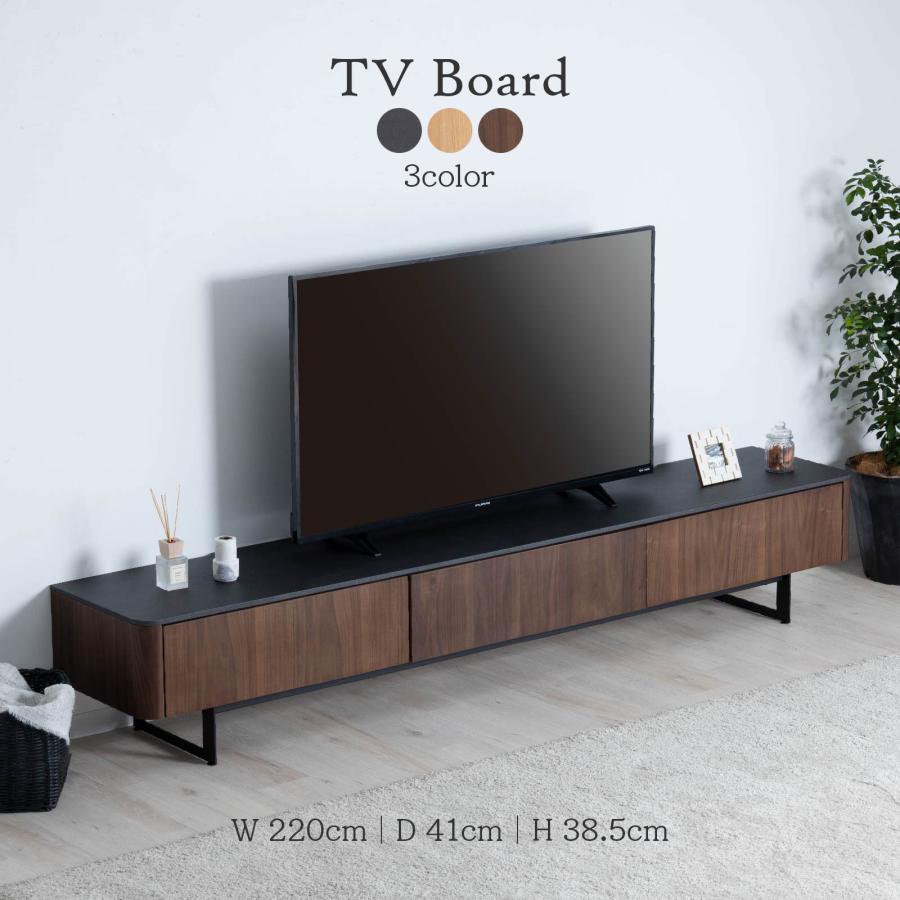 tac INTERIOR（タックインテリア） テレビ台 テレビボード 幅220