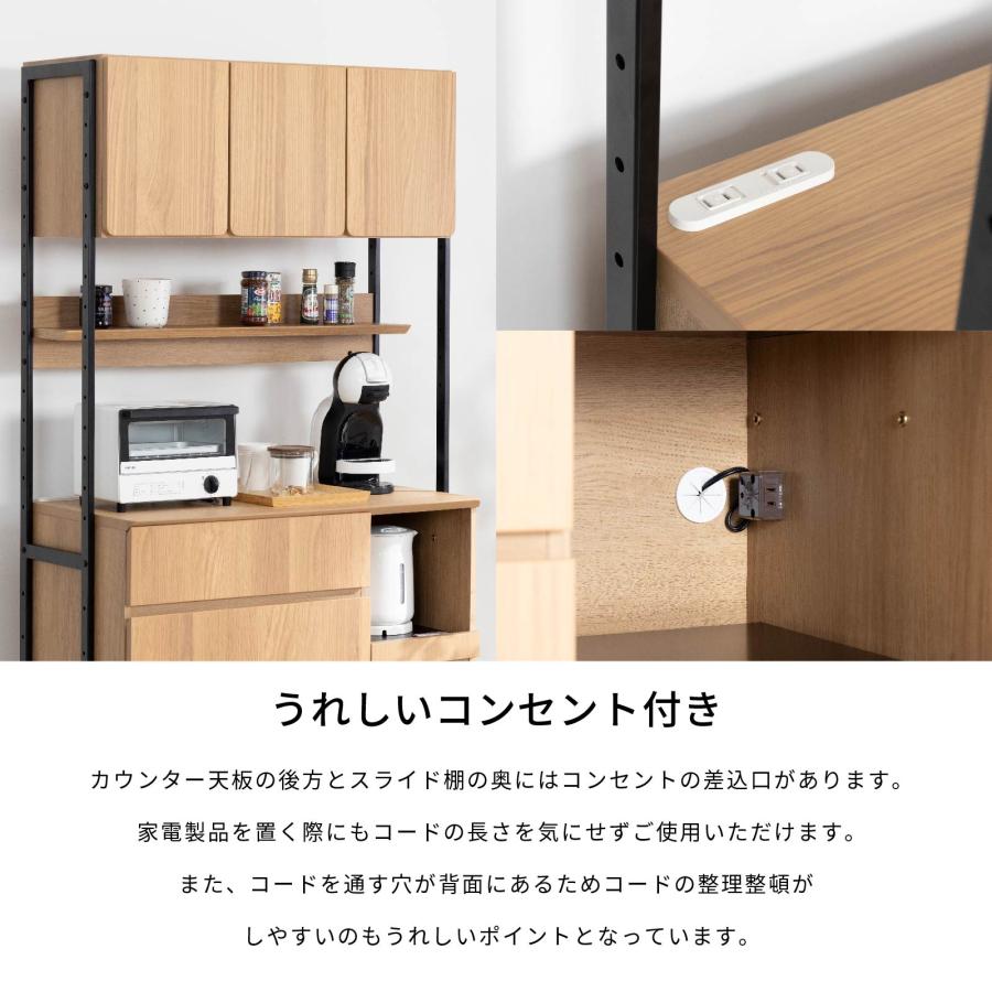 インテリア】キッチンボード 9-737 インテリア】キッチンボード9-737