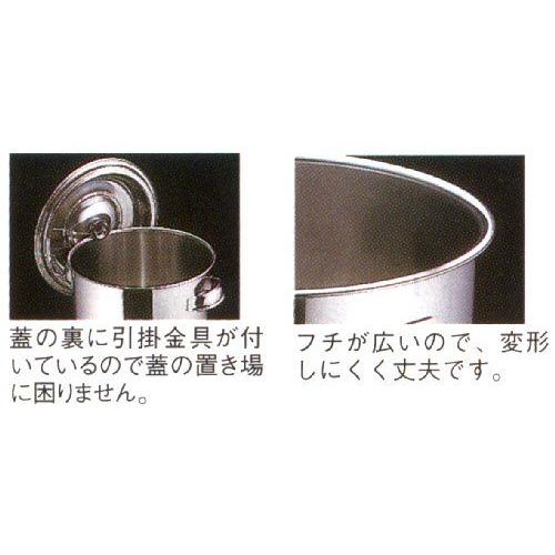 鍋 寸胴鍋 モリブデン寸胴鍋・耐酸鋼39cm 1-0023-0105 : 料理道具の