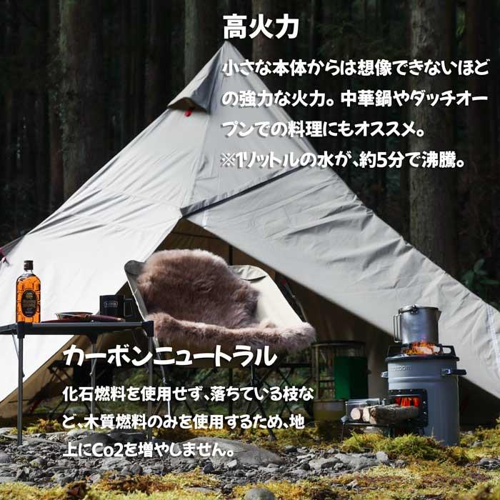 アウトドア コンロ ロケットストーブ 防災用ストーブ 薪ストーブ