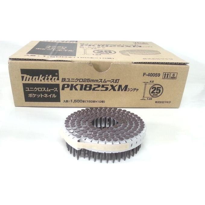マキタ（makita） ポケットネイル PK1825XM シンチャ 鉄