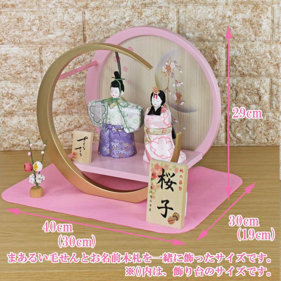 雛人形 一秀 コンパクト おしゃれ インテリア (木村一秀 作 木目込み