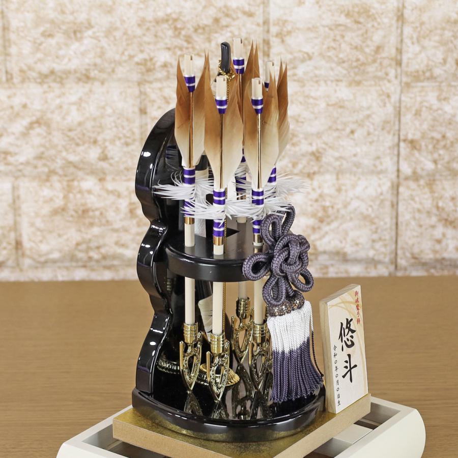 破魔弓 初正月 破魔矢 ケース入り(6号 光i~Hikari~ 破魔弓飾り 5本矢