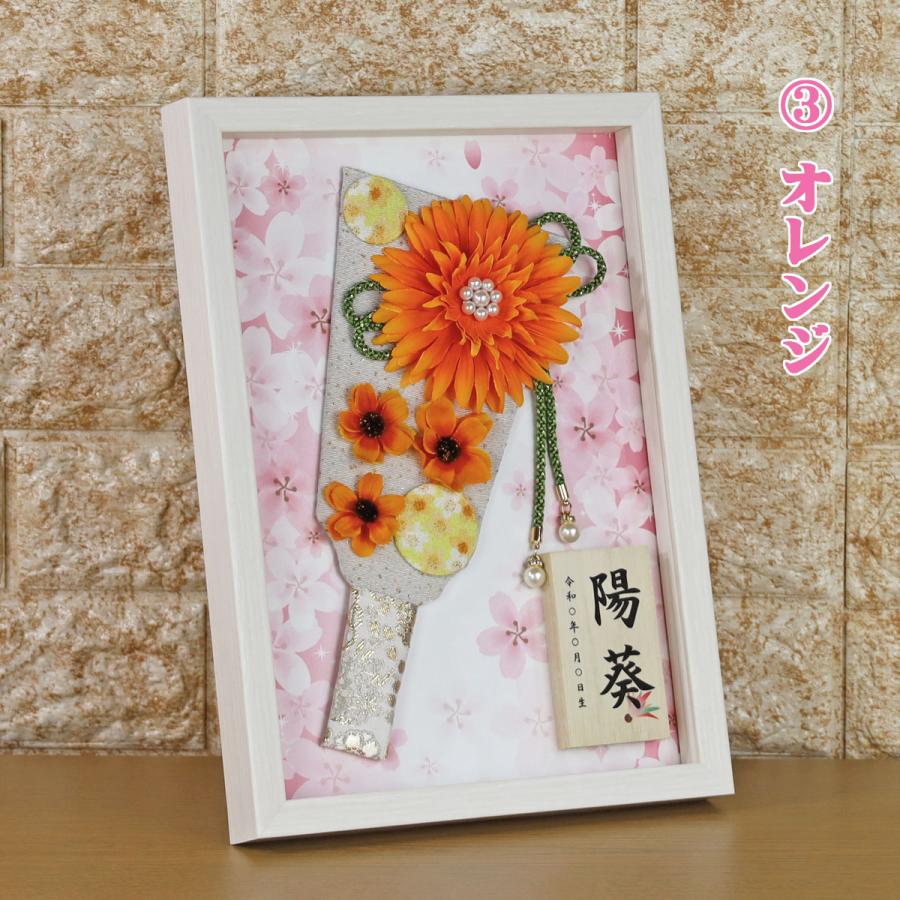 羽子板 初正月 花飾り(9号 花羽子板飾り 春風 お名前木札付き ガラス