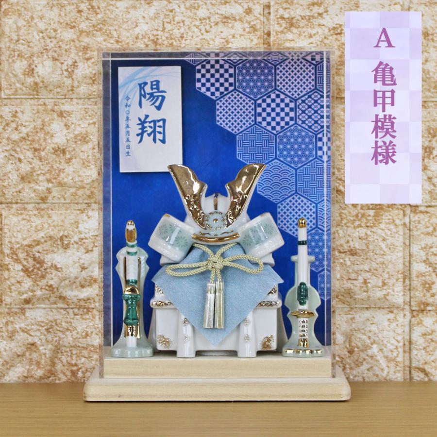 五月人形 兜飾り コンパクト おしゃれ モダン ケース入り (碧〜Aoi〜兜