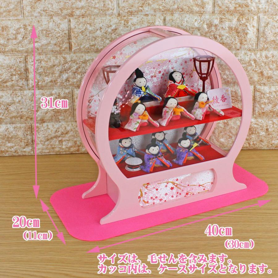 リュウコドウ 雛人形 ケース飾り(舞あそび わらべ 十人飾り NO.86 10