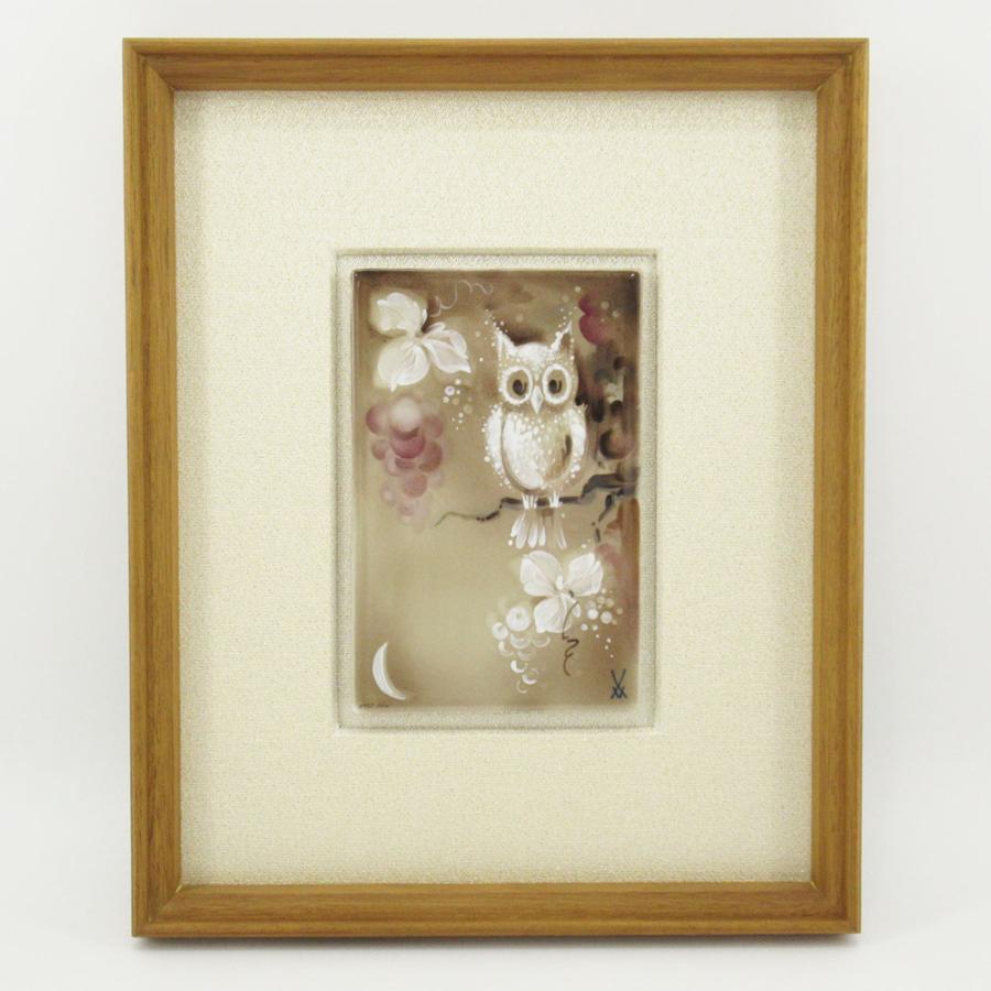 マイセン Meissen フクロウ ハインツ・ヴェルナー 陶板画 プラーク