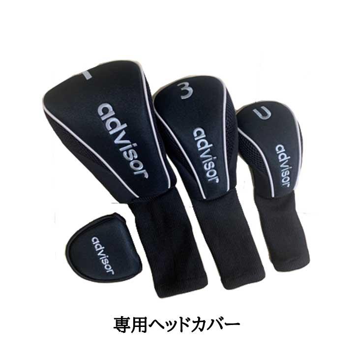 RX-1 アドバイザー ブラック ゴルフクラブセット 11本組(1W,FW,UT,I5