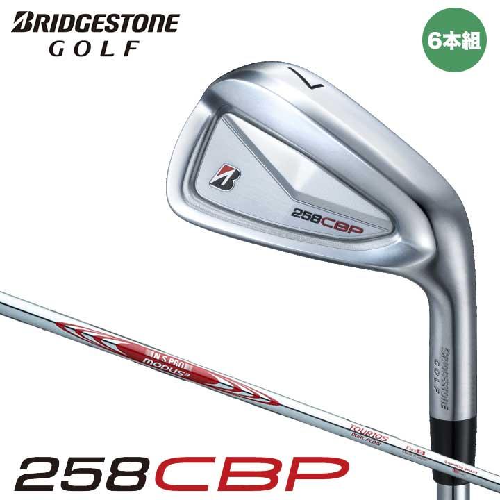 BRIDGESTONE GOLF ブリヂストン 258CBP アイアン 6本セット（#5〜9,PW