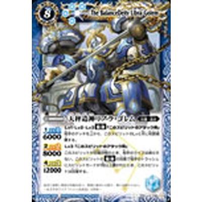 BANDAI（バンダイ） BS11-X06 天秤造神リブラ・ゴレム X : フル