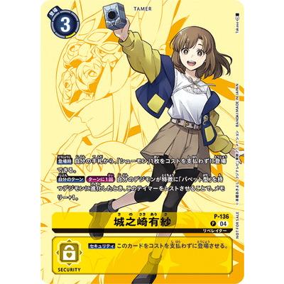 デジモン デジモンカードゲーム 【デジモンリベレイター D-STORAGE