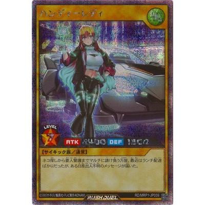 コナミデジタルエンタテインメント 遊戯王ラッシュデュエル RD／MRP1