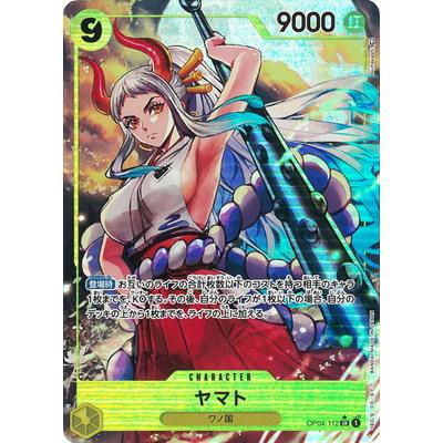 ONE PIECEカードゲーム 【パラレル】OP04-112 ヤマト SR : フル