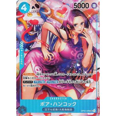 ONE PIECEカードゲーム 【パラレル】OP01-078 ボア・ハンコック SR