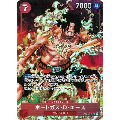 ONE PIECEカードゲーム 【パラレル】OP02-013 ポートガス・D・エース